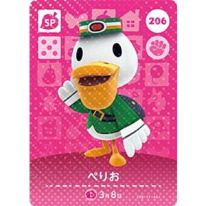 任天堂（Nintendo） どうぶつの森amiiboカード 201 みしらぬネコ