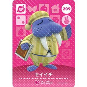 任天堂（Nintendo） どうぶつの森amiiboカード 264 ジュン : フル