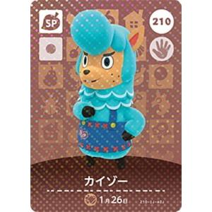 任天堂 どうぶつの森amiiboカード 245 チャンプ : フルアヘッド - 通販
