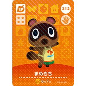 任天堂（Nintendo） どうぶつの森amiiboカード 278 とめ : フル
