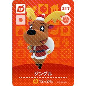 任天堂（Nintendo） どうぶつの森amiiboカード 248 アイリス : フル