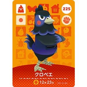 どうぶつの森　amiiboカード　もんぺ どうぶつの森 amiiboカード No.10 もんぺ 【amiibo+