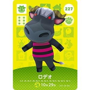 任天堂 どうぶつの森amiiboカード 294 メープル : フルアヘッド