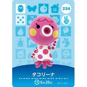 どうぶつの森amiiboカード 234 タコリーナ