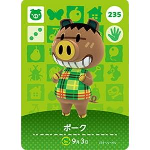 任天堂（Nintendo） どうぶつの森amiiboカード 332 ボブ : フル