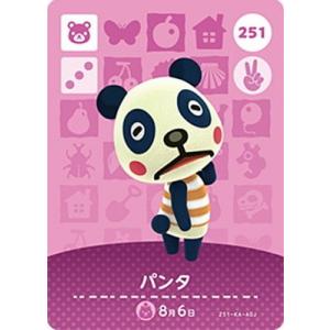 任天堂 どうぶつの森amiiboカード 108 つぶきち : フルアヘッド - 通販