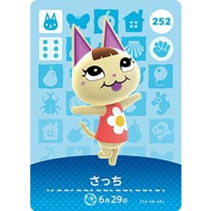 第３弾どうぶつの森 amiiboカード アミーボ　No.２（251〜298） Amazon.co.jp: どうぶつの森 amiiboカード 第3弾 【298】 ボン : おもちゃ