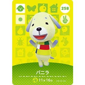 とたけけ　ぴこぷり　amiiboカード　どうぶつの森　ニンテンドー とたけけぴこぷりamiiboカードどうぶつの森ニンテンドー