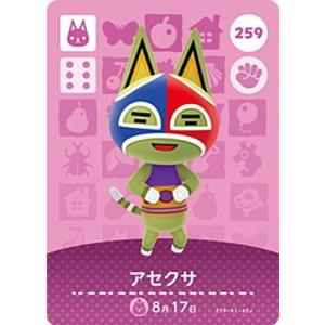任天堂（Nintendo） どうぶつの森amiiboカード 115 カメヤマさん