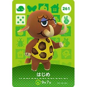 任天堂（Nintendo） どうぶつの森amiiboカード 264 ジュン : フル
