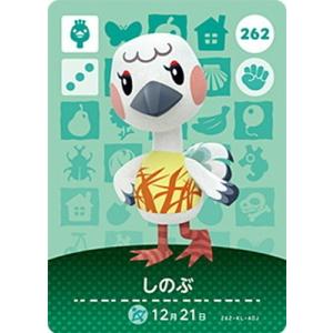 任天堂（Nintendo） どうぶつの森amiiboカード 264 ジュン : フル