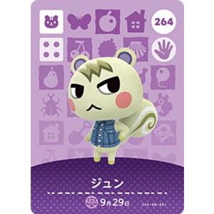 どうぶつの森 amiiboカード 第3弾 コンプリート ＋32枚 ジュン 等 どうぶつの森 amiiboカード 第3弾 コンプリート ＋32枚 ジュン 等