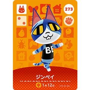 ☺︎︎めんだこ☺︎︎プロフ必読!! 　amiiboカード どうぶつの森 amiiboカード 第4弾 【364】 タコヤ : ゴールデンホビー