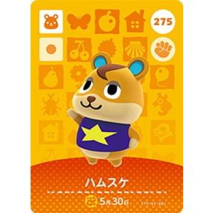 あつ森　とび森　どう森　あつまれどうぶつの森amiiboカード　メープル　294 任天堂（Nintendo） どうぶつの森amiiboカード 294 メープル : フル