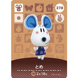 任天堂（Nintendo） どうぶつの森amiiboカード 265 ためこ : フル