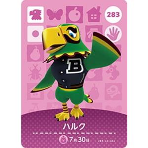 任天堂（Nintendo） どうぶつの森amiiboカード 283 ハルク : フル