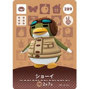 任天堂（Nintendo） どうぶつの森amiiboカード 332 ボブ : フル