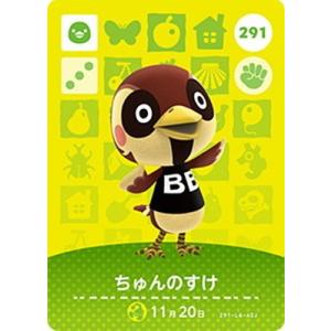 任天堂（Nintendo） どうぶつの森amiiboカード CP とたけけ【ぴこぷり