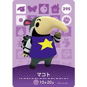 任天堂（Nintendo） どうぶつの森amiiboカード CP とたけけ【ぴこぷり