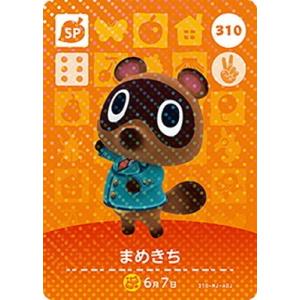 どうぶつの森 amiiboカード あつ森 任天堂（Nintendo） どうぶつの森amiiboカード 306 つぶきち : フル