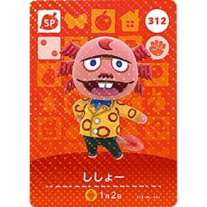 任天堂（Nintendo） どうぶつの森amiiboカード 385 ラッキー : フル