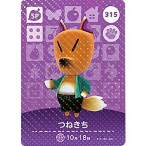 任天堂（Nintendo） どうぶつの森amiiboカード 385 ラッキー : フル