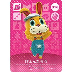 どうぶつの森 amiiboカード 第1弾 【014】 ゆめみ SP : ゴールデン