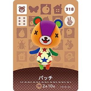 どうぶつの森 amiiboカード 第4弾 【333】 ラムネ : ゴールデン