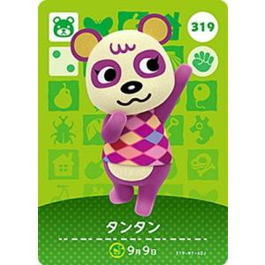 任天堂（Nintendo） どうぶつの森amiiboカード CP とたけけ【ぴこぷり