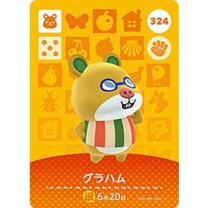 どうぶつの森amiiboカード 324 グラハム
