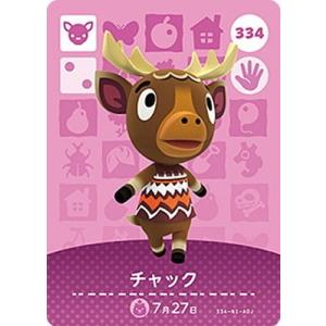 任天堂（Nintendo） どうぶつの森amiiboカード 334 チャック : フル