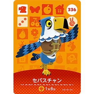 任天堂（Nintendo） どうぶつの森amiiboカード CP とたけけ【ぴこぷり