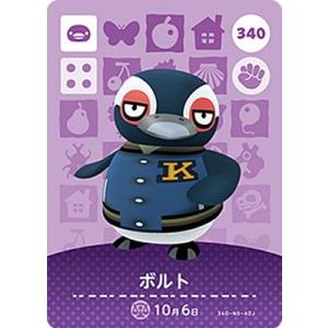 任天堂（Nintendo） どうぶつの森amiiboカード 099 カモミ : フル