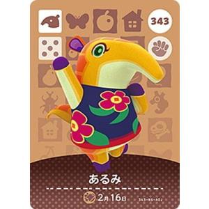 任天堂 どうぶつの森amiiboカード 264 ジュン : フルアヘッド