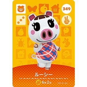 とびだせどうぶつの森 amiibo+ カード 14 ケチャップ : ゴールデン