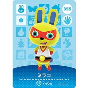 任天堂 - どうぶつの森 ジュン 264 amiiboカード 中古どうぶつの森amiiboカード 264：ジュン : 駿河屋Yahoo!店