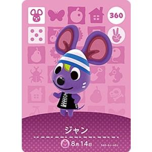 任天堂（Nintendo） どうぶつの森amiiboカード 294 メープル : フル