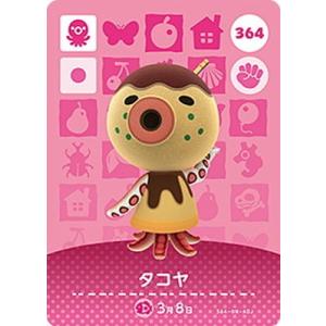 任天堂（Nintendo） どうぶつの森amiiboカード 433 ミッチェル : フル