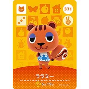 任天堂（Nintendo） どうぶつの森amiiboカード CP とたけけ【ぴこぷり