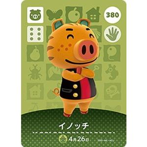 任天堂（Nintendo） どうぶつの森amiiboカード 178 クッチャネ : フル