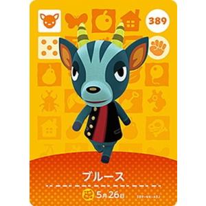 どうぶつの森 amiiboカード No.10 もんぺ 【amiibo+