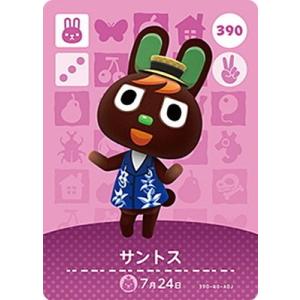 どうぶつの森 amiiboカード 第1弾 【052】 グミ : ゴールデンホビー