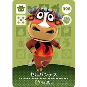 任天堂 どうぶつの森amiiboカード CP とたけけ【ぴこぷり限定】 : フル