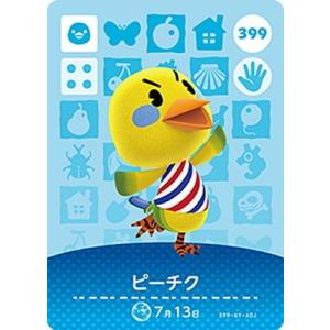 任天堂（Nintendo） どうぶつの森amiiboカード 151 クロー : フル