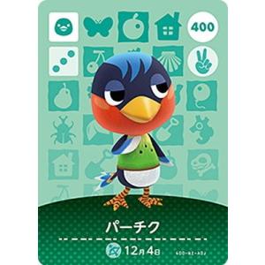 任天堂（Nintendo） どうぶつの森amiiboカード 201 みしらぬネコ