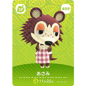 任天堂（Nintendo） どうぶつの森amiiboカード 441 のぶお : フル