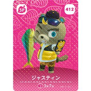 どうぶつの森 amiiboカード たぬきち 第5弾 No.401 : ゴールデン