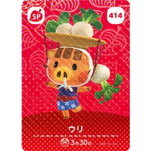 どうぶつの森 amiiboカード 任天堂（Nintendo） どうぶつの森amiiboカード 108 つぶきち : フル