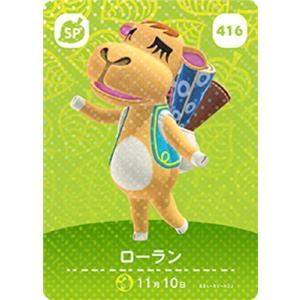 任天堂（Nintendo） どうぶつの森amiiboカード 264 ジュン : フル