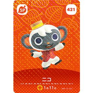 任天堂（Nintendo） どうぶつの森amiiboカード 114 あやしいネコ